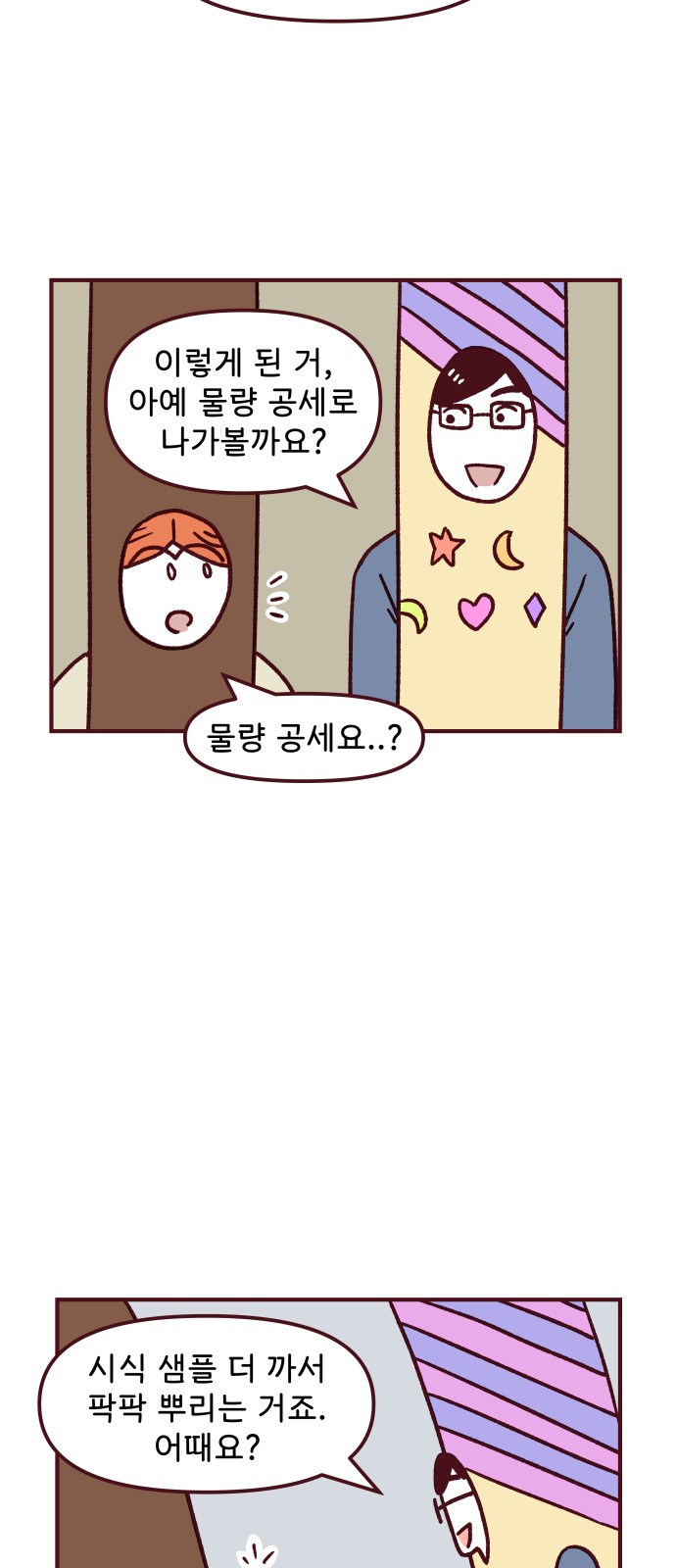 13 페이지