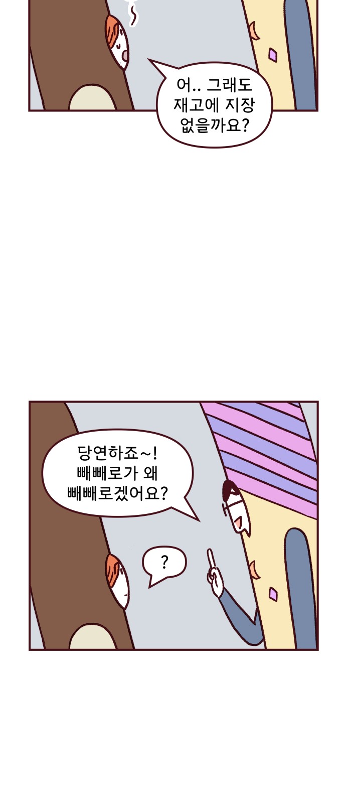 14 페이지