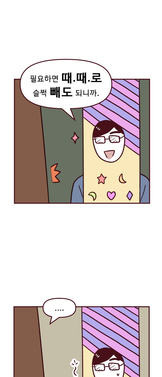 15 페이지
