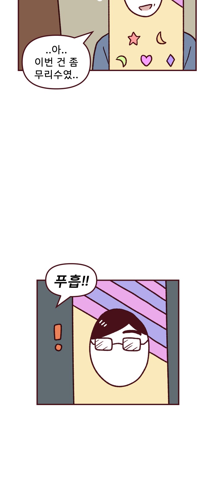 16 페이지