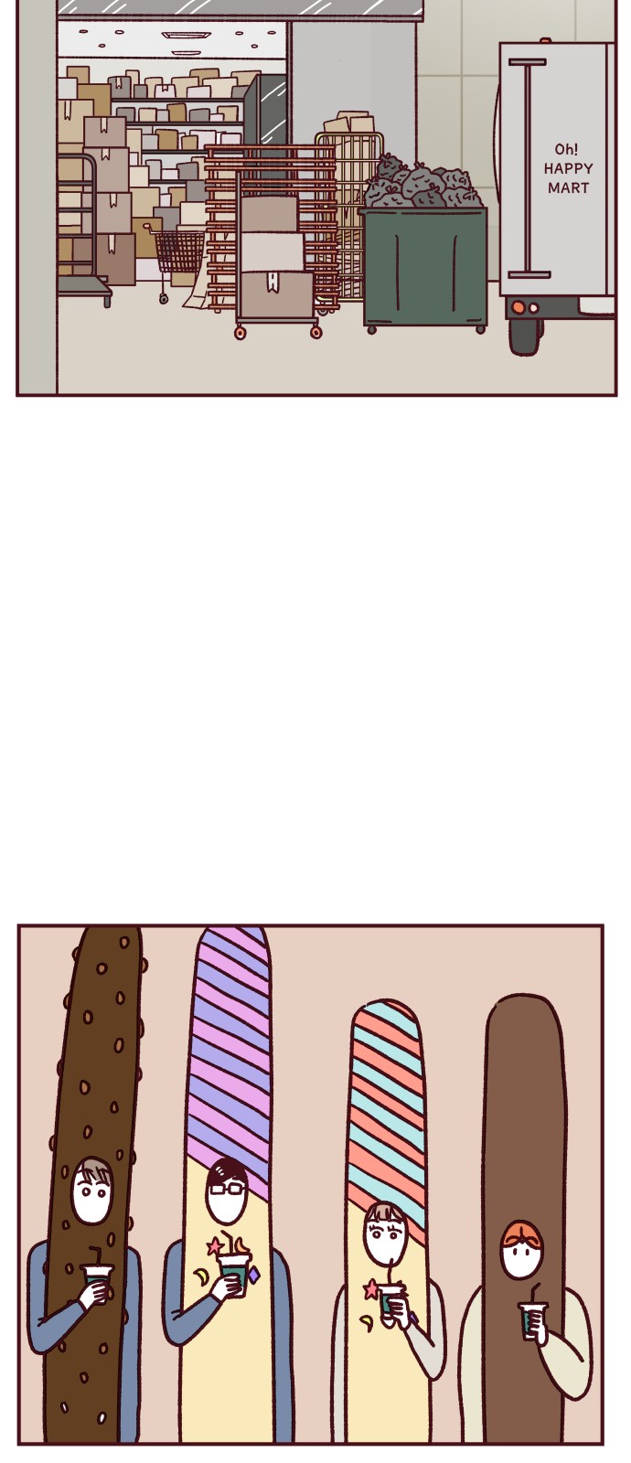 19 페이지