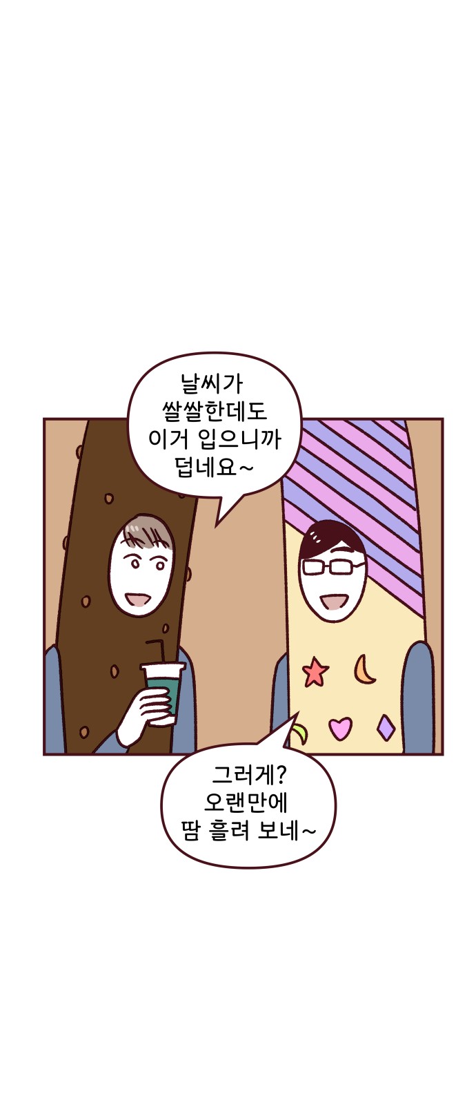 20 페이지