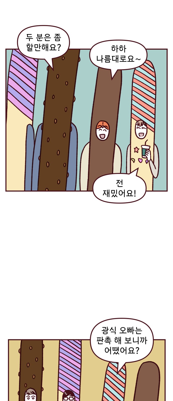 21 페이지
