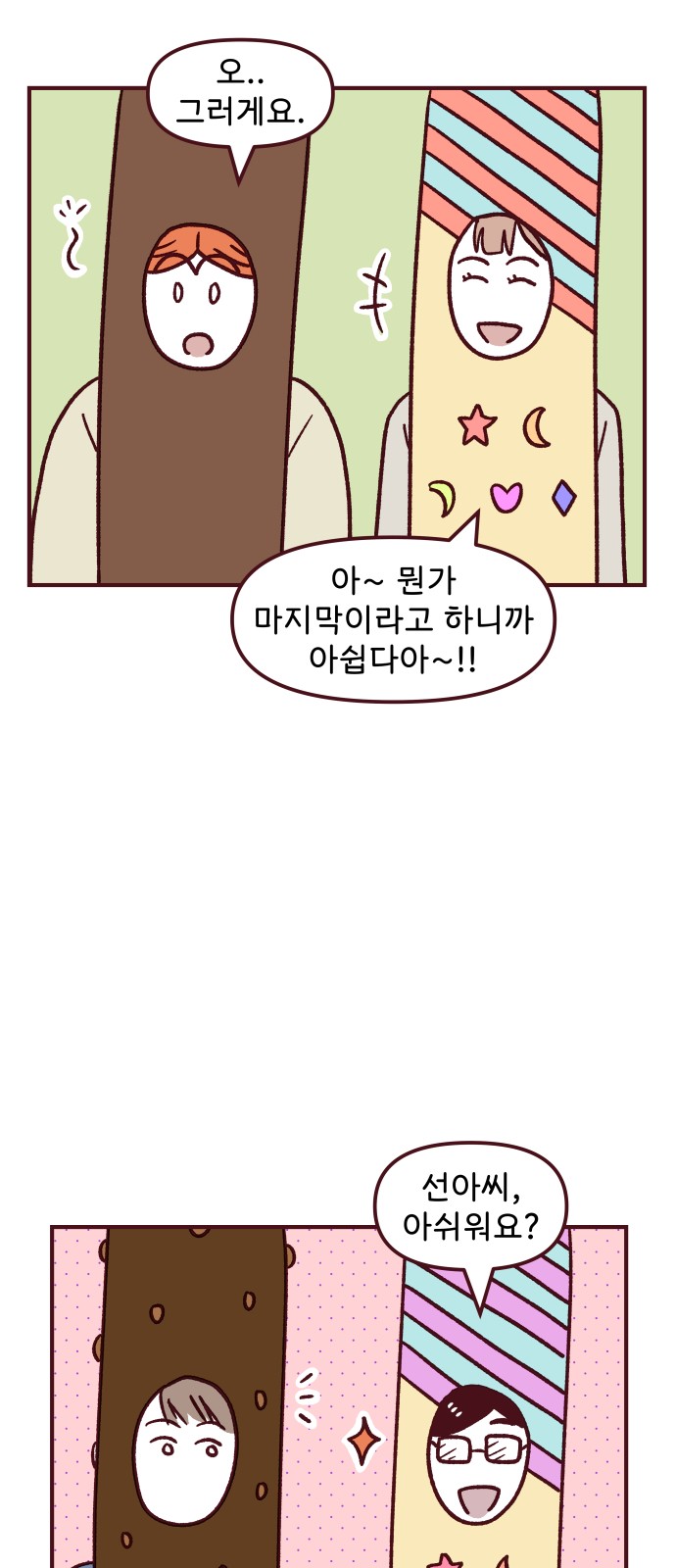 24 페이지