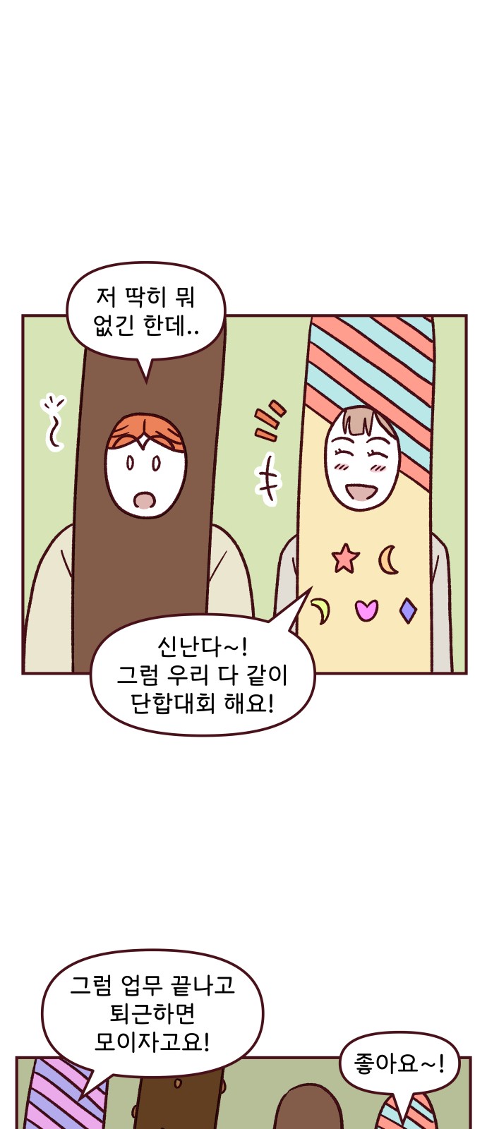 26 페이지