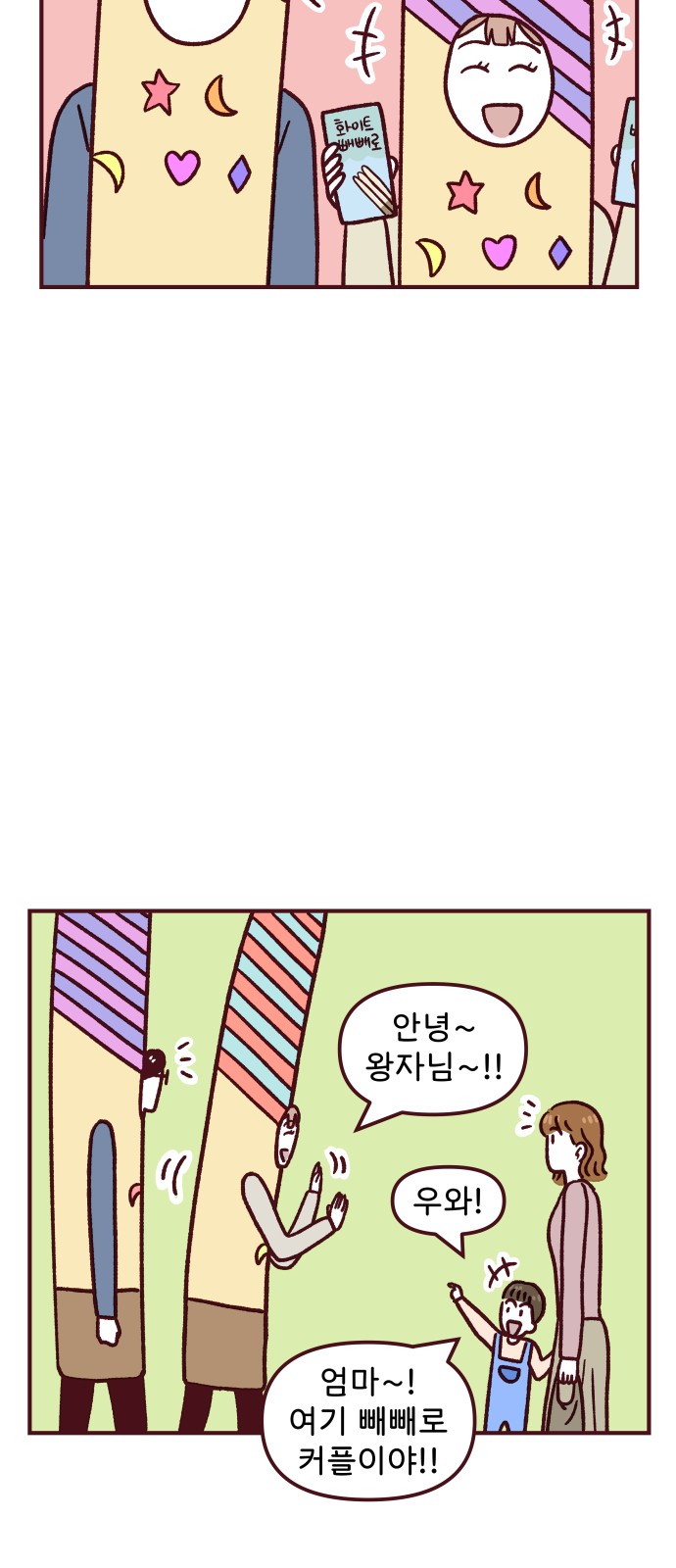 30 페이지