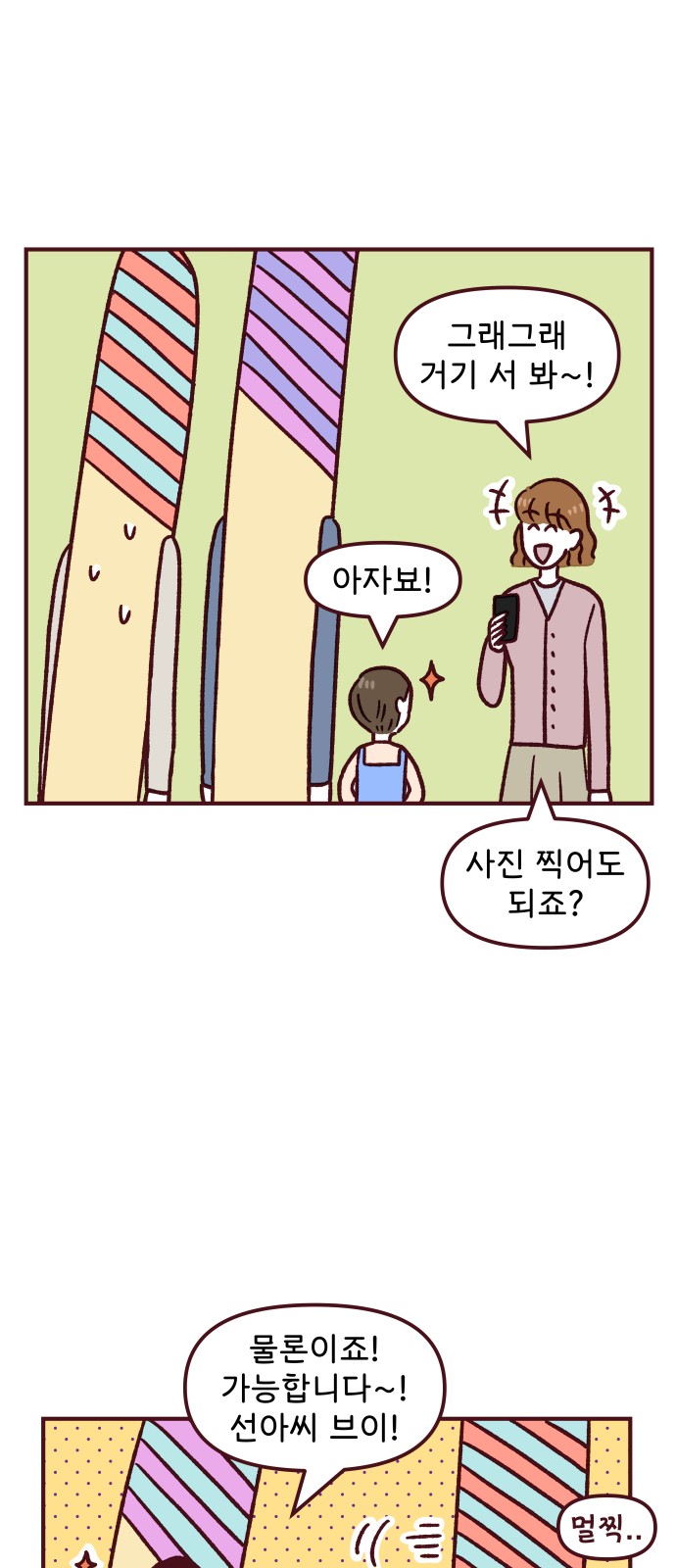 34 페이지