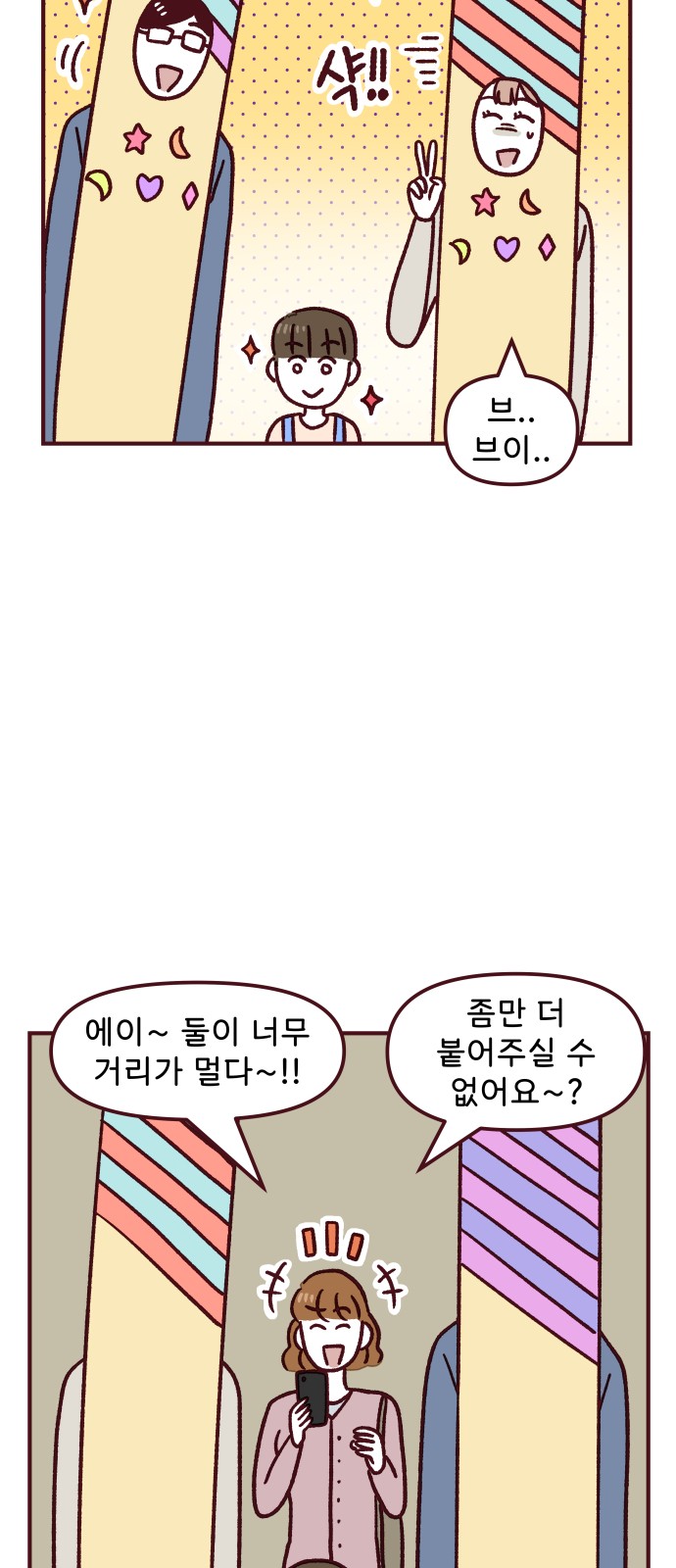 35 페이지