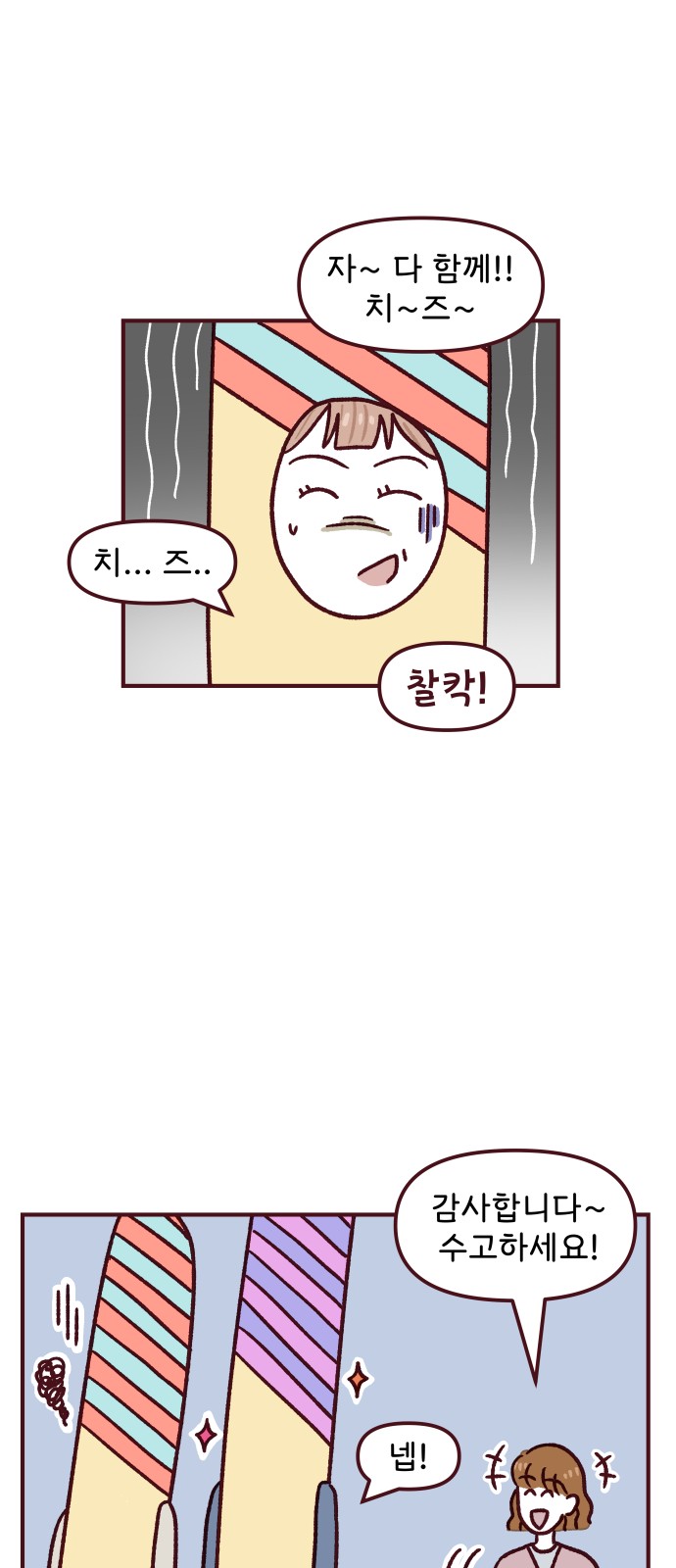 37 페이지