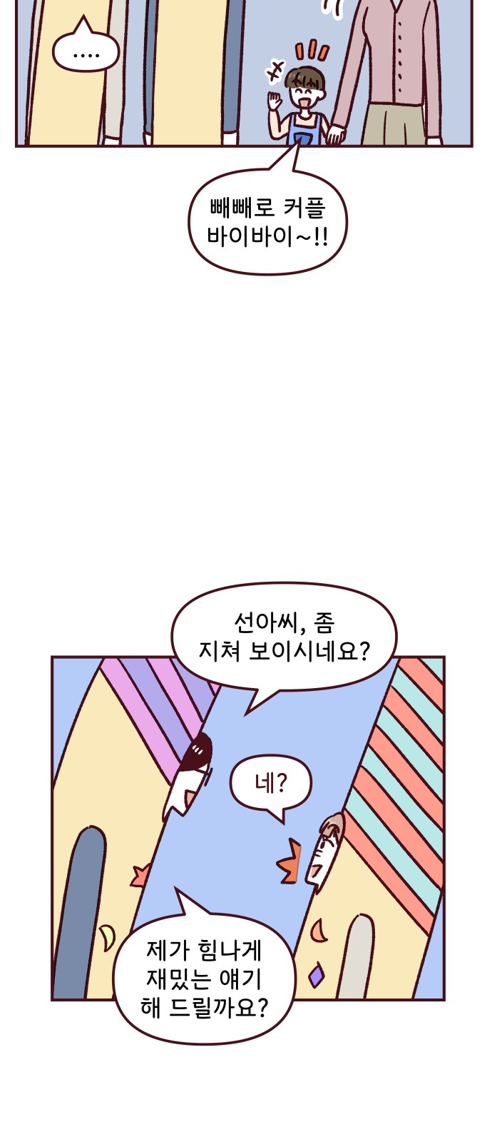 38 페이지