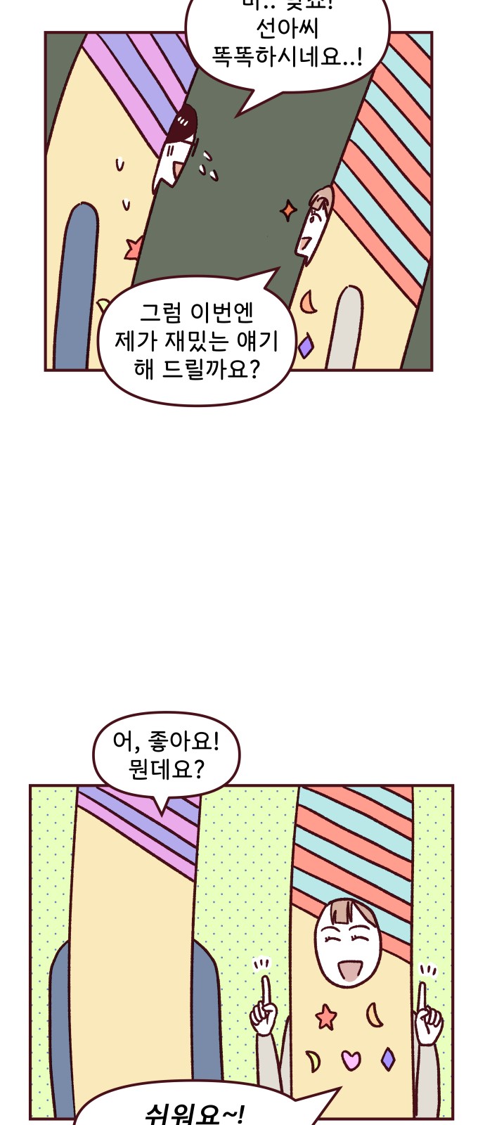 41 페이지