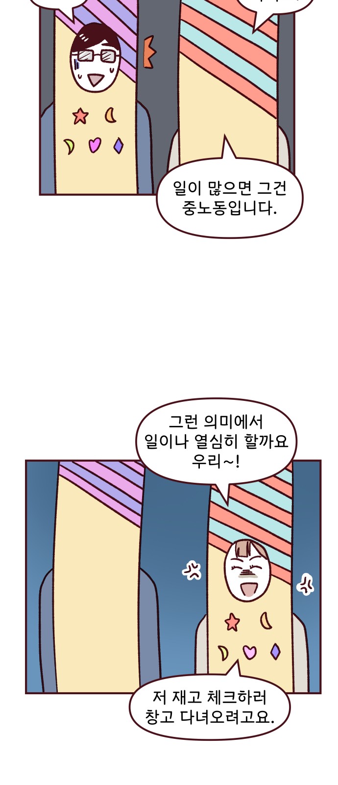 43 페이지
