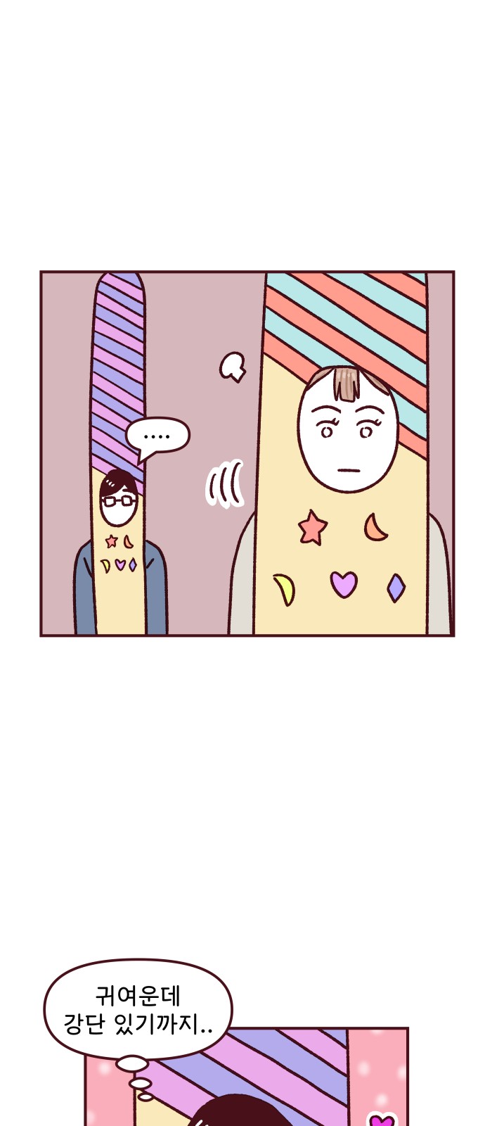44 페이지