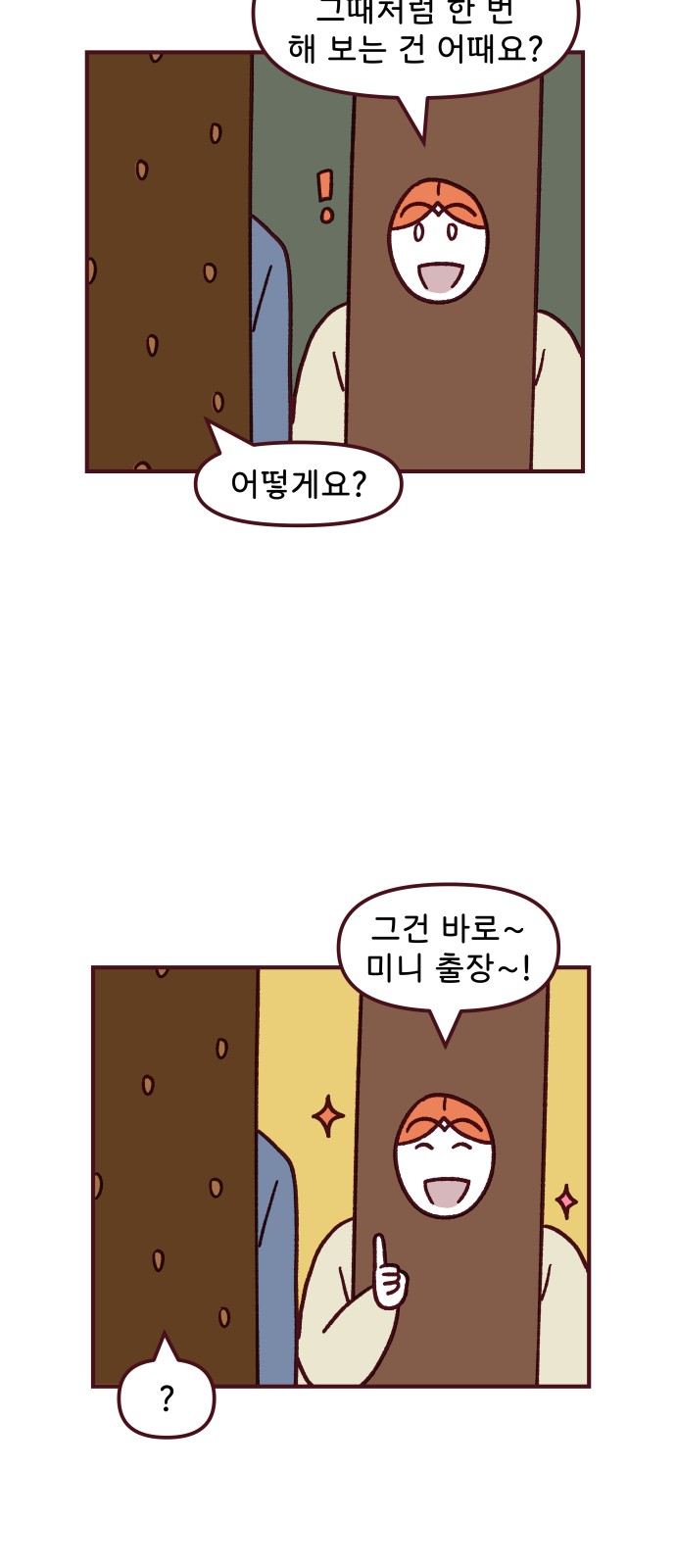 11 페이지
