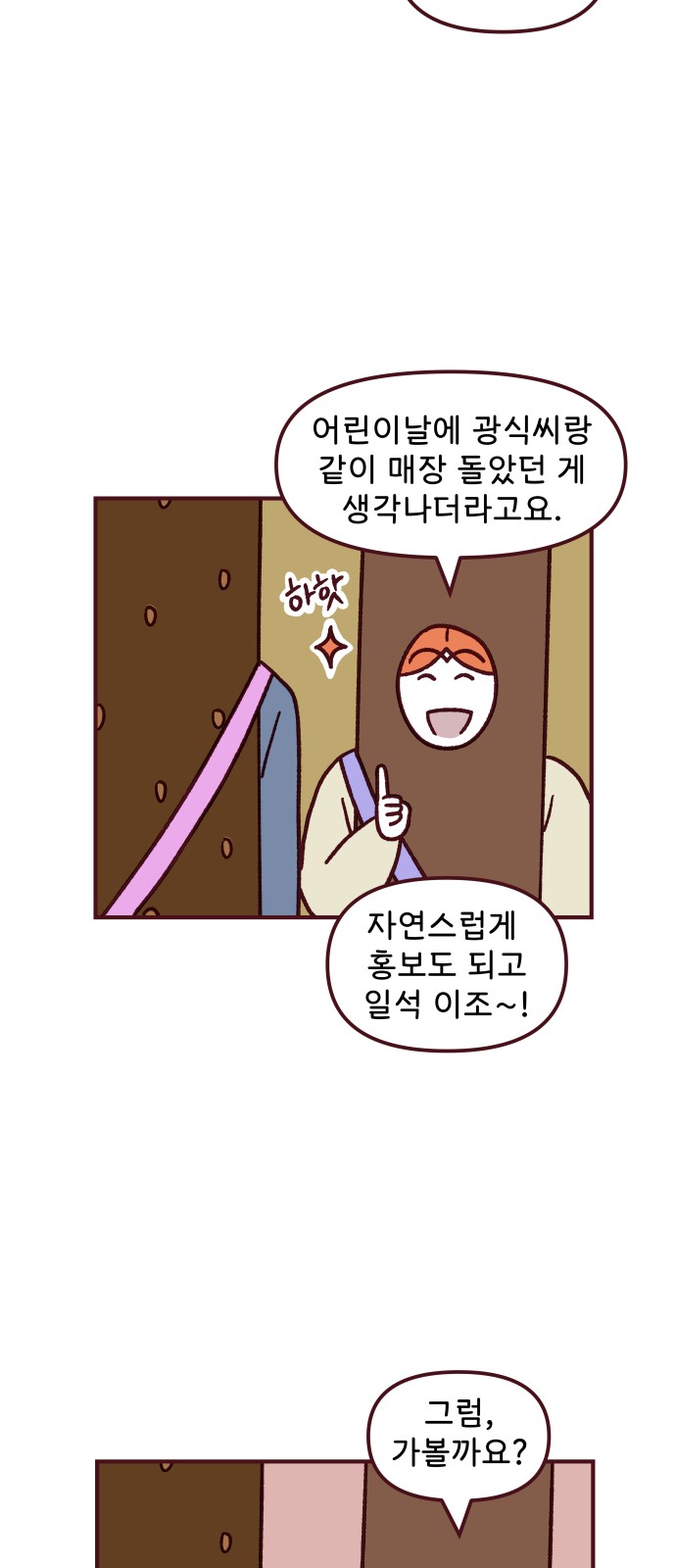 15 페이지