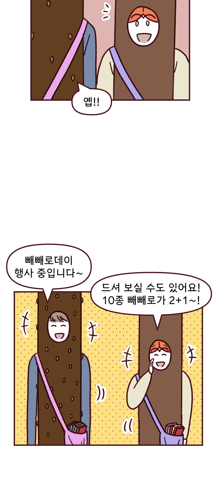 16 페이지