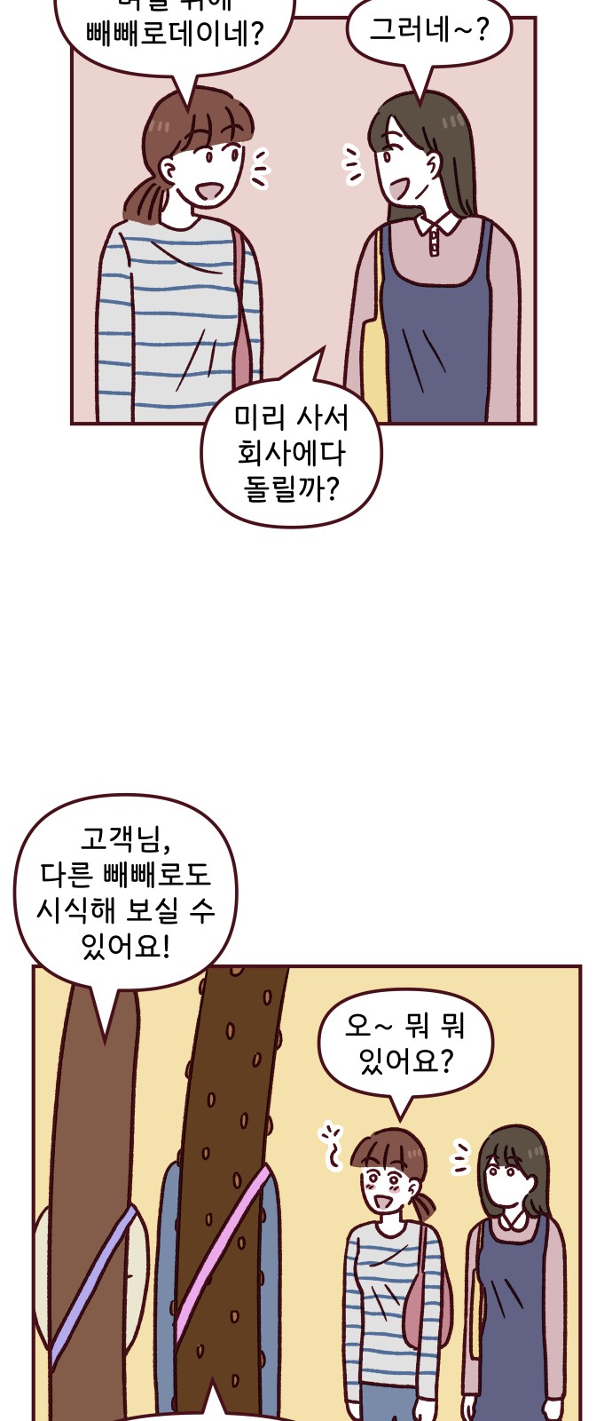 18 페이지