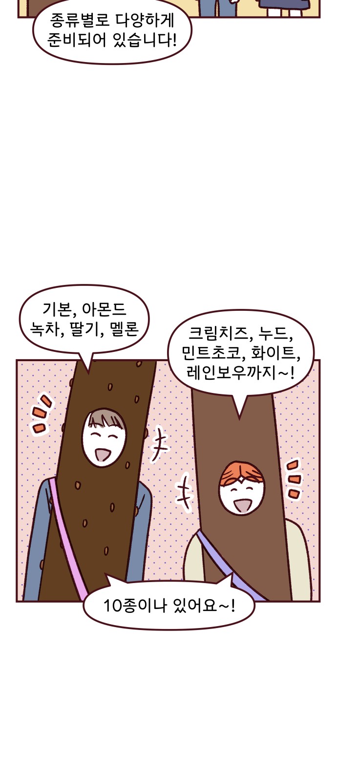 19 페이지