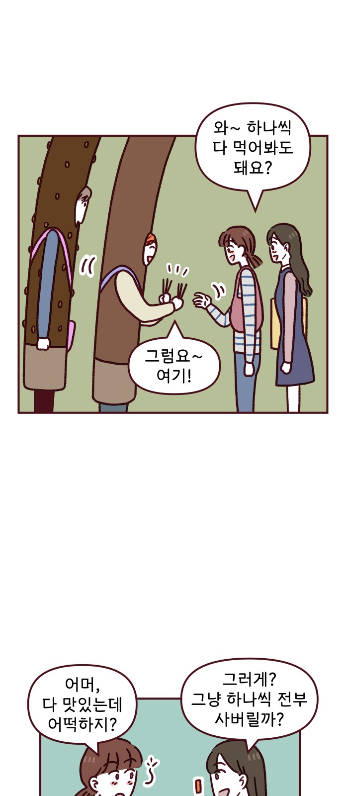 20 페이지