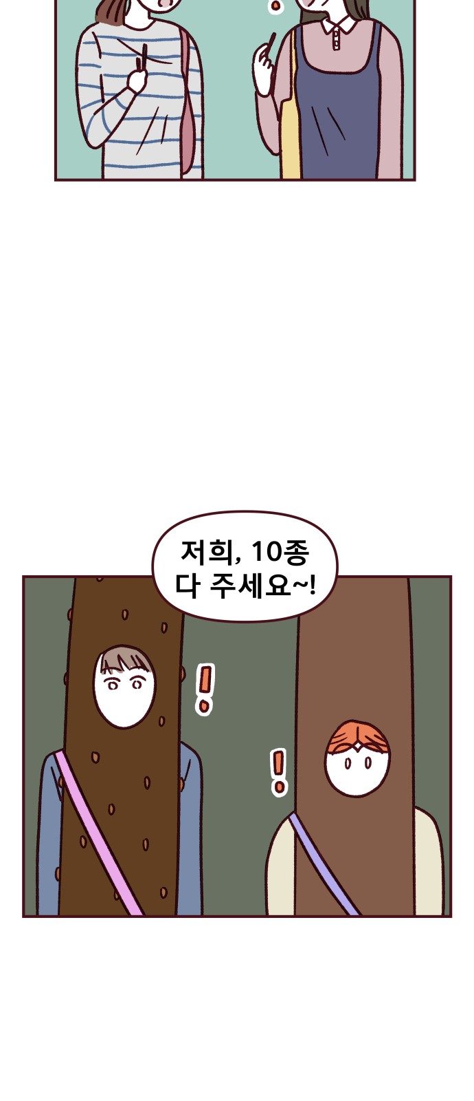 21 페이지