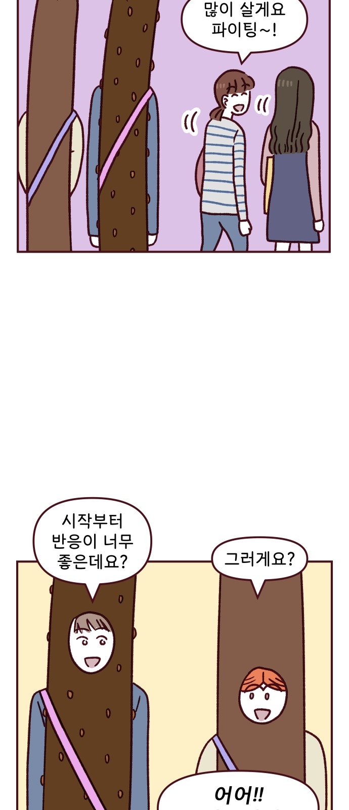 23 페이지