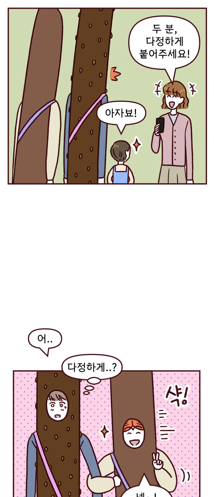 28 페이지