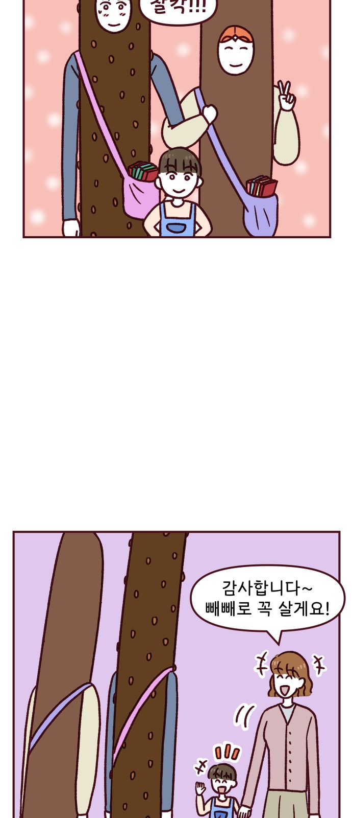 30 페이지