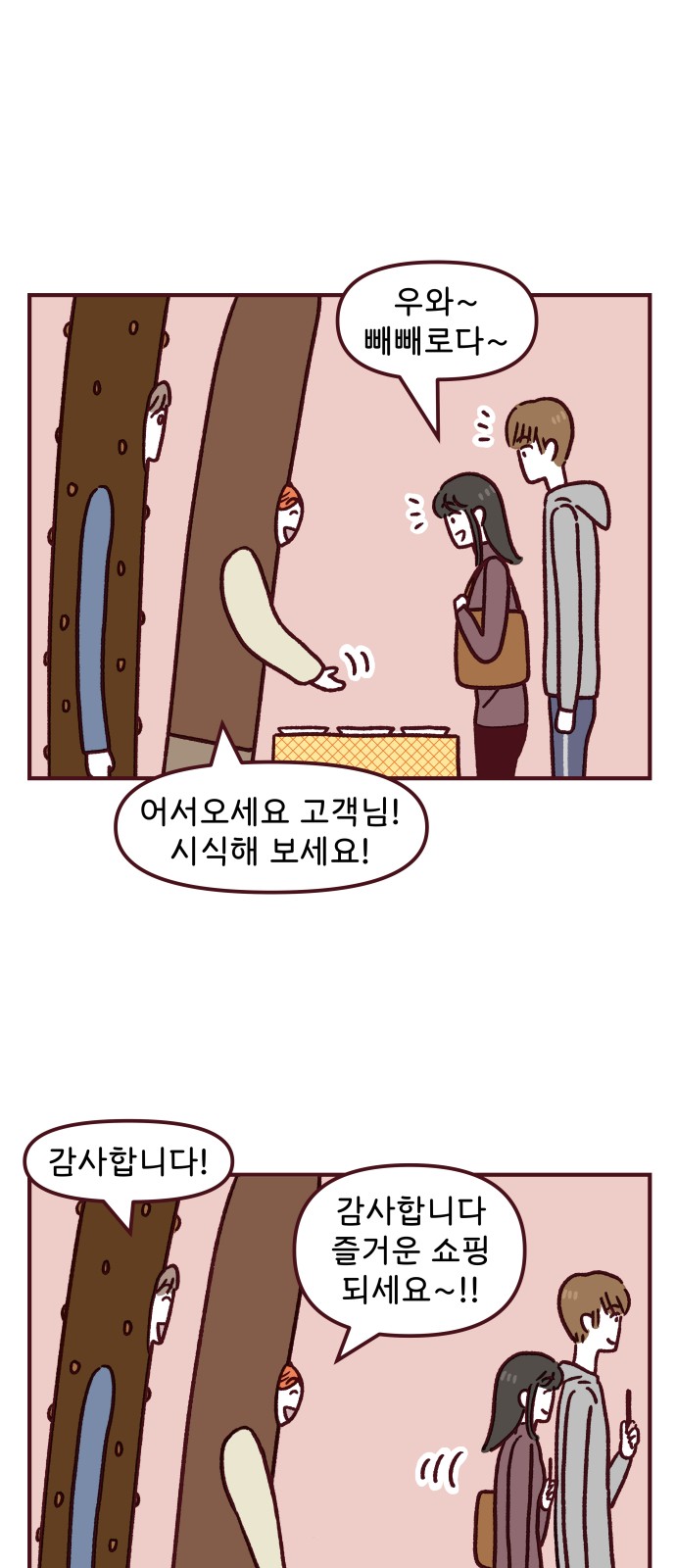 4 페이지