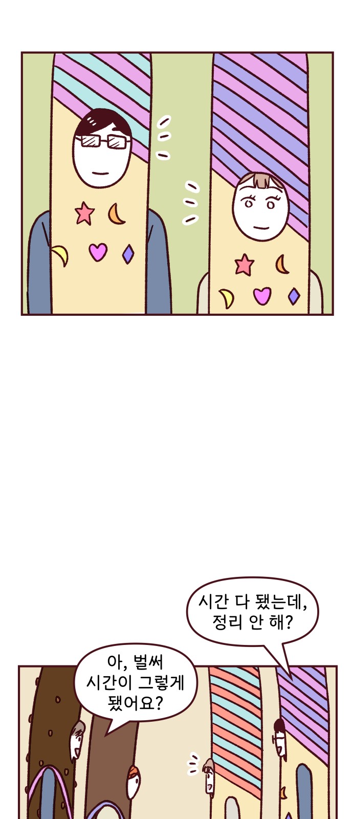 40 페이지