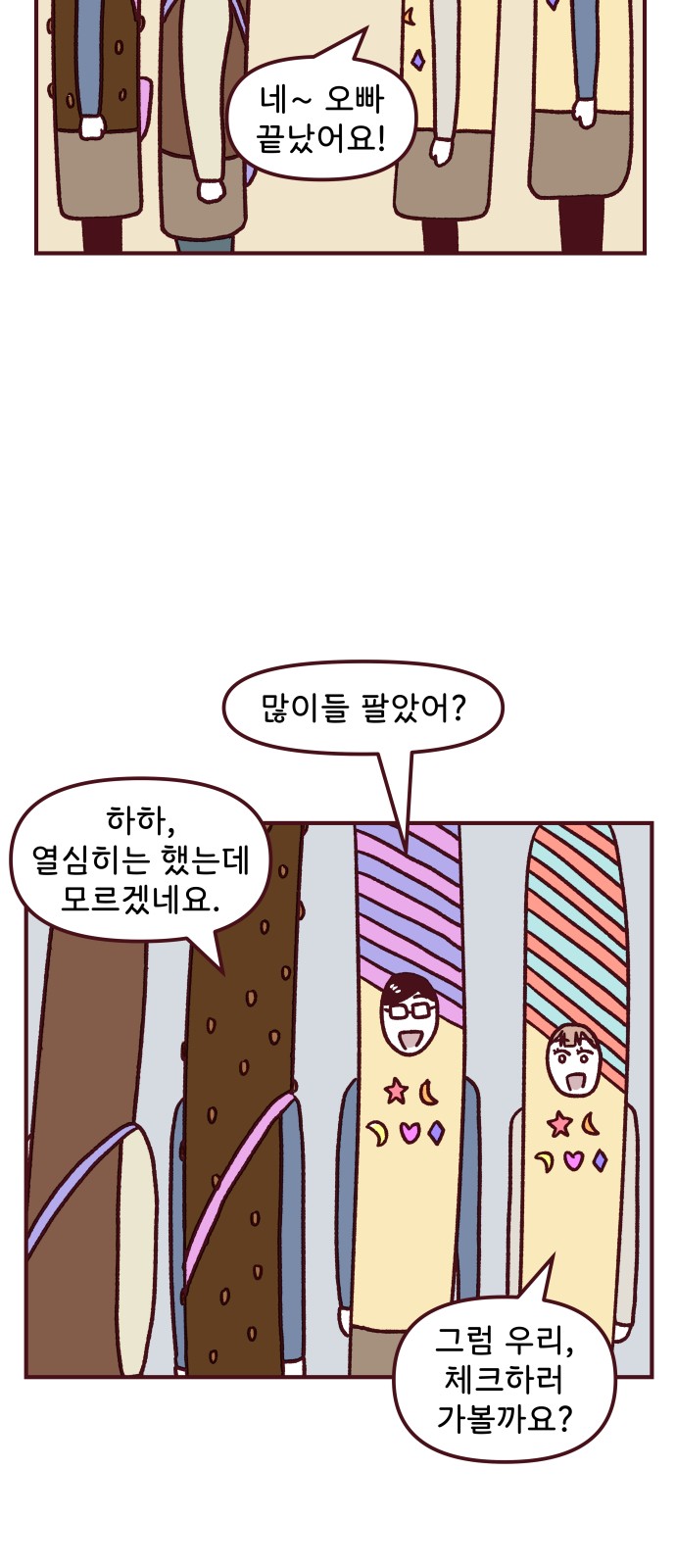 41 페이지
