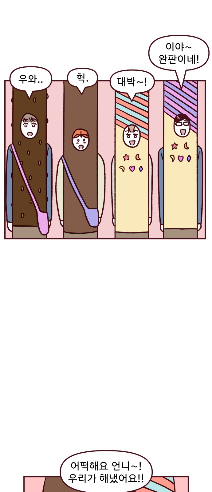 45 페이지
