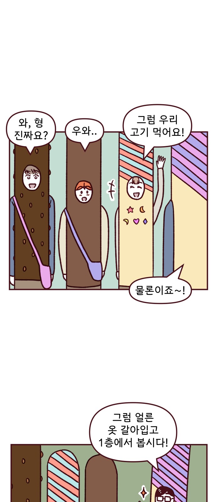 47 페이지