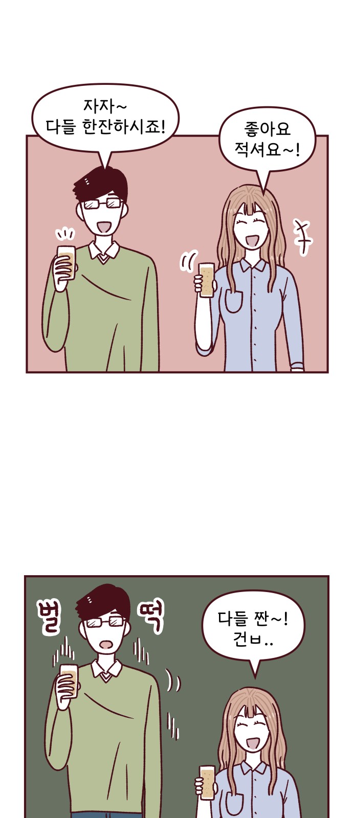 10 페이지
