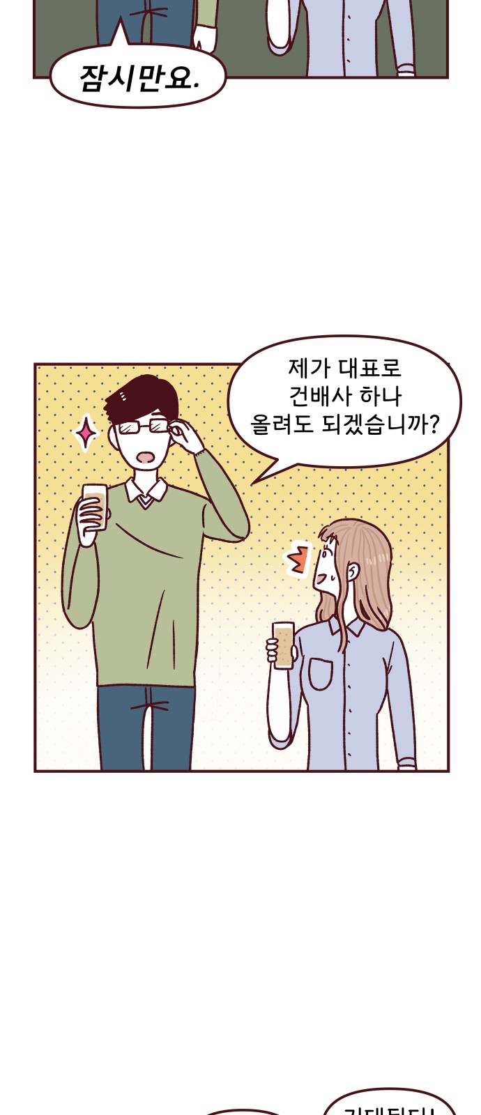 11 페이지