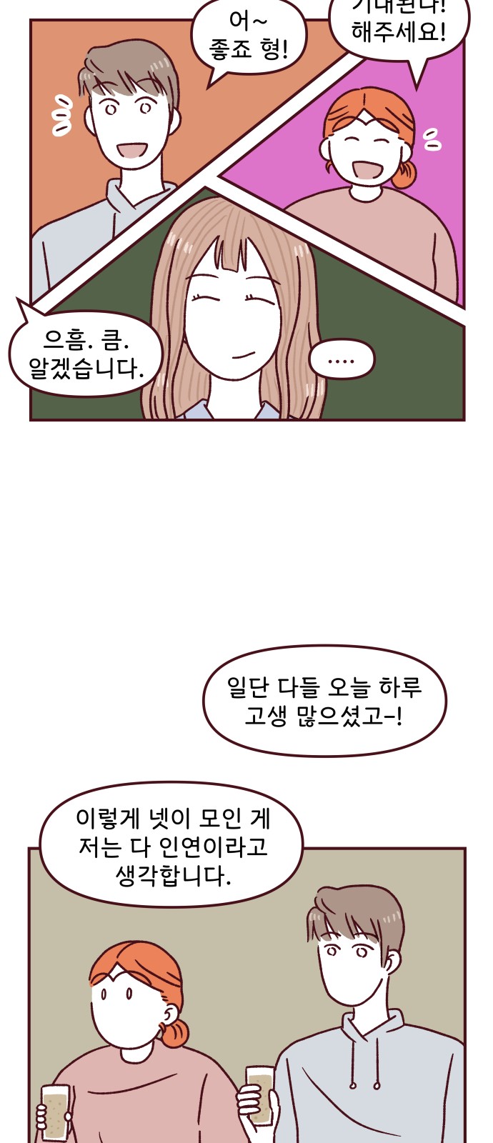 12 페이지