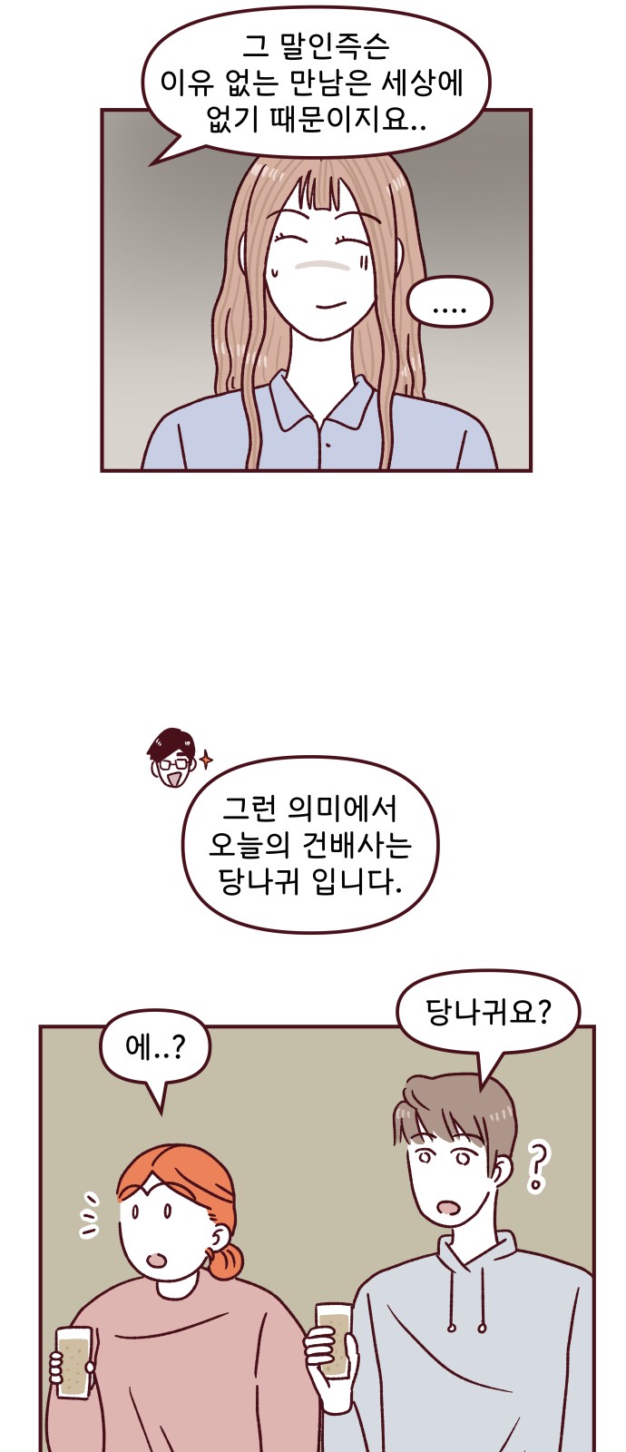 14 페이지