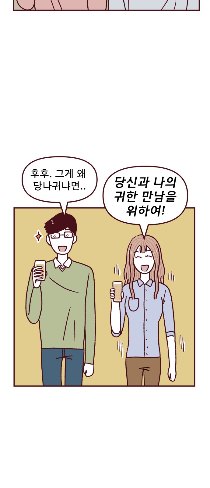 15 페이지
