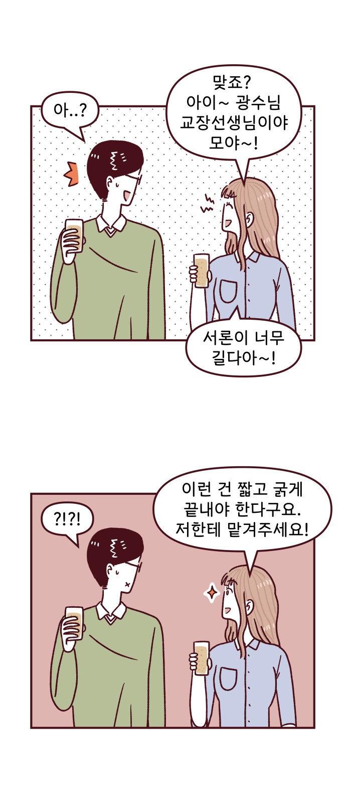 16 페이지
