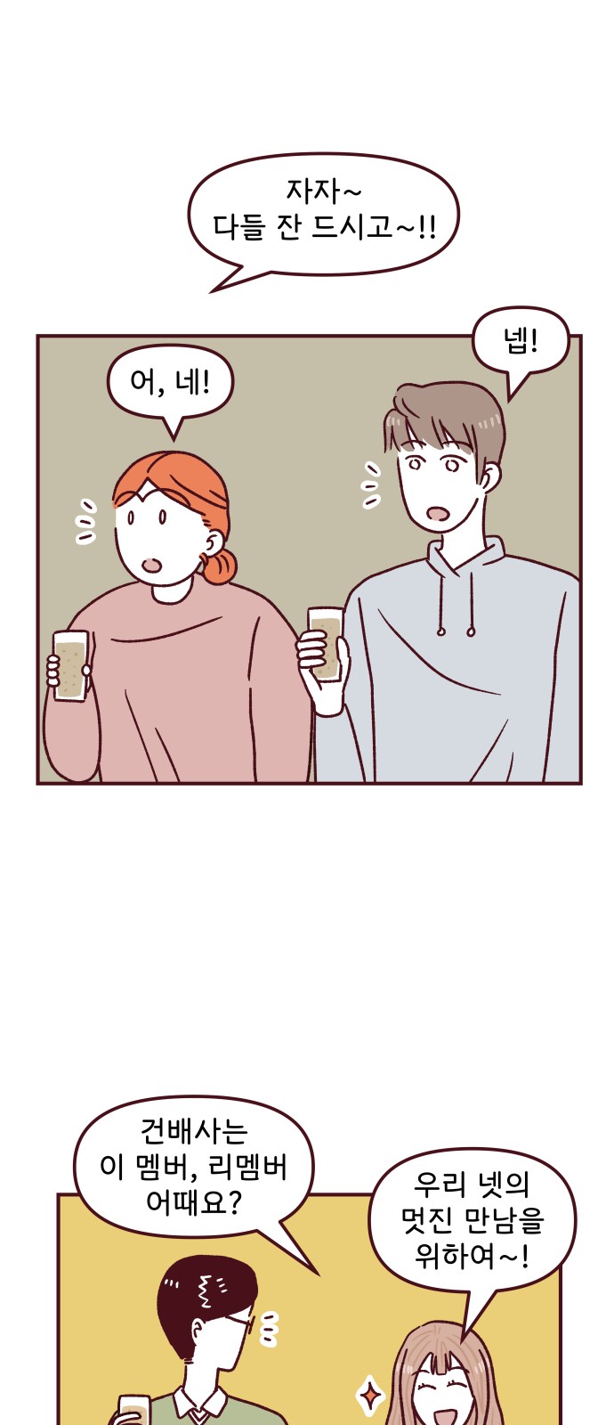 17 페이지