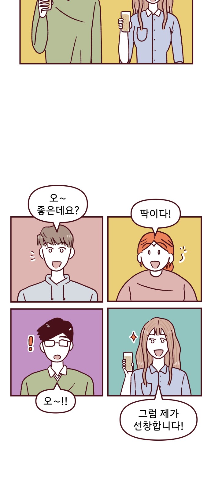 18 페이지
