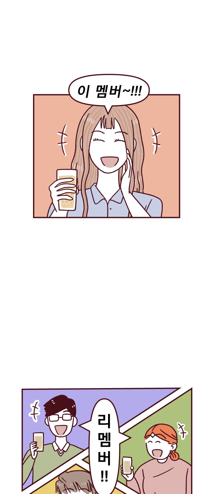 19 페이지