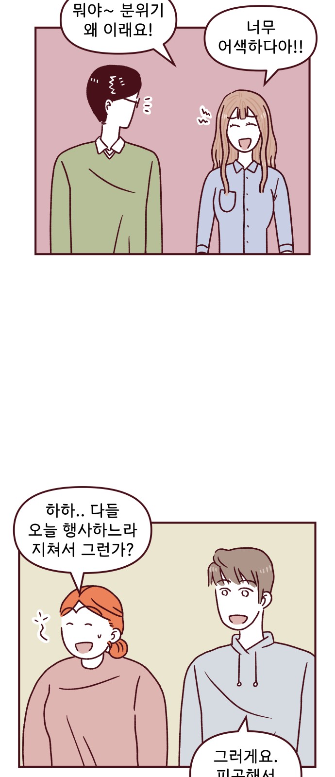 23 페이지