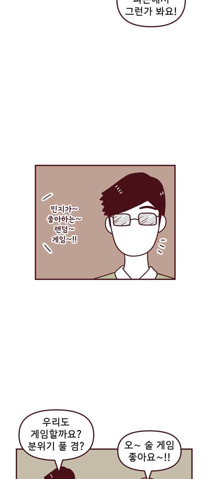 24 페이지