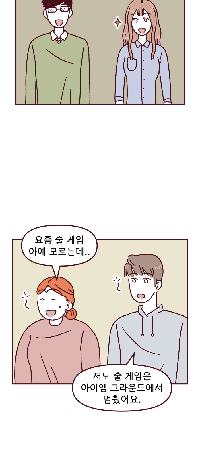 25 페이지