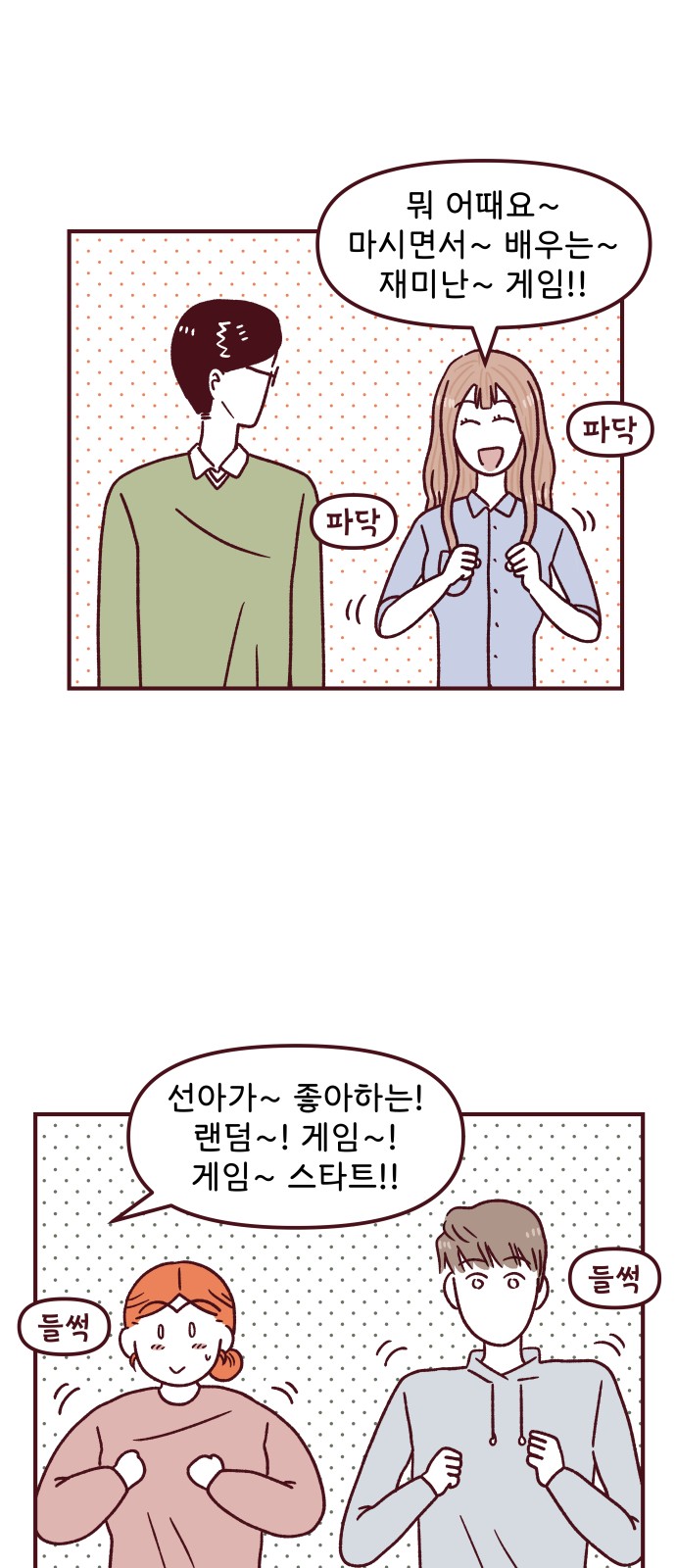 26 페이지