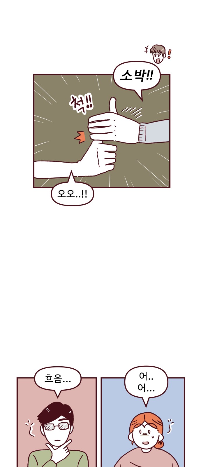 29 페이지