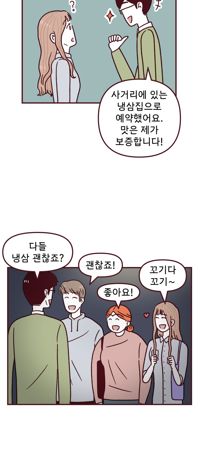 3 페이지