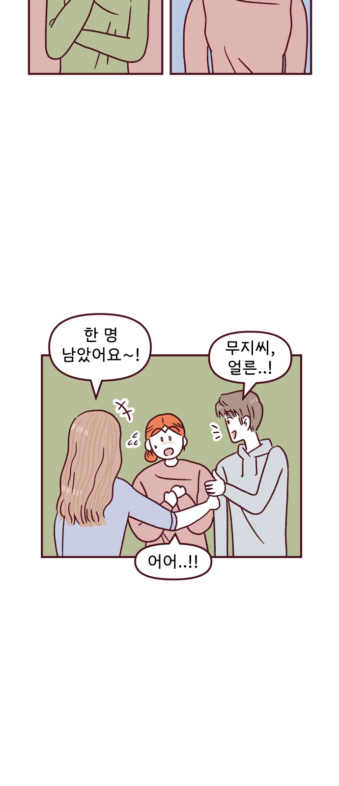 30 페이지