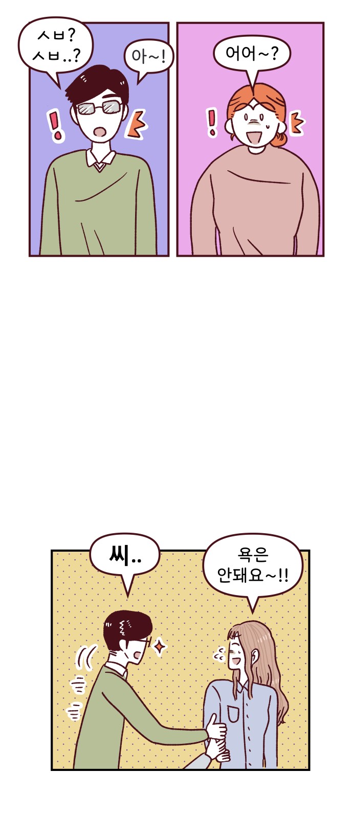 31 페이지