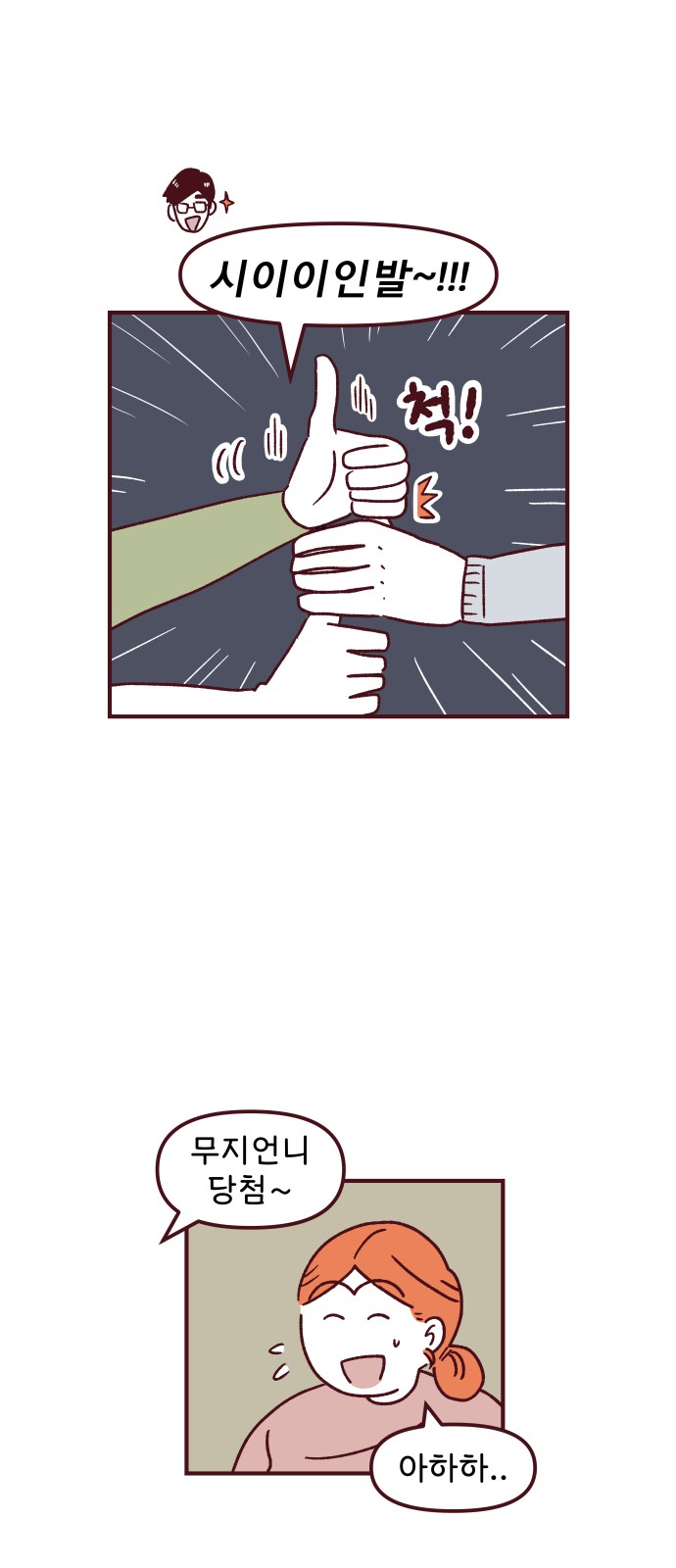32 페이지